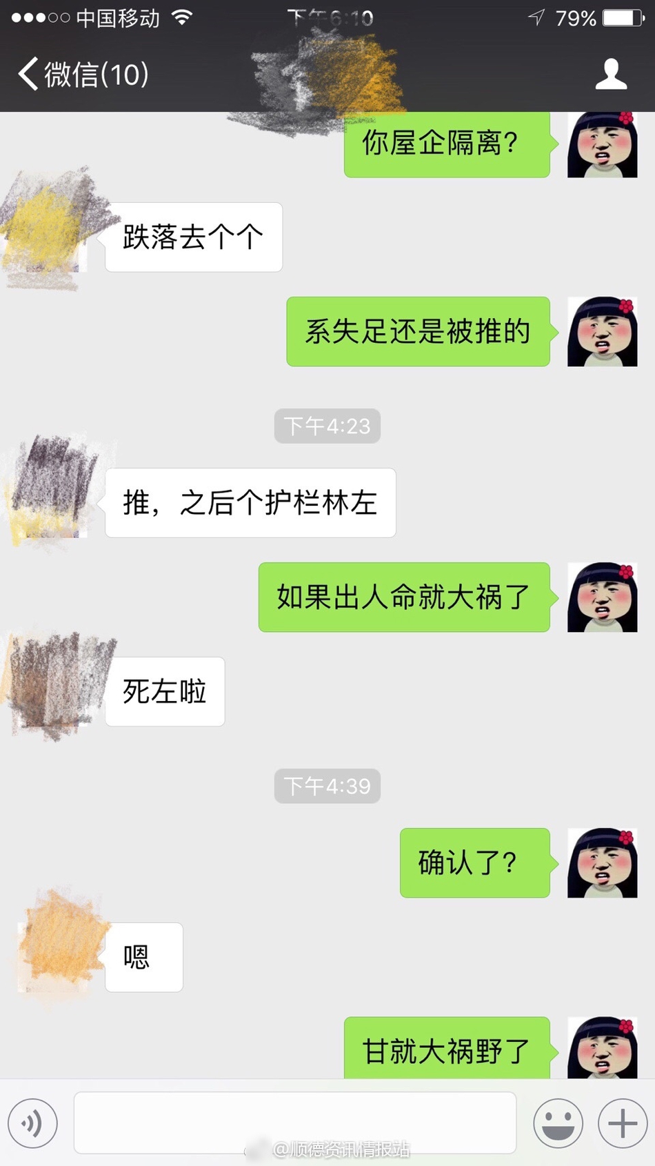 华人无码福利