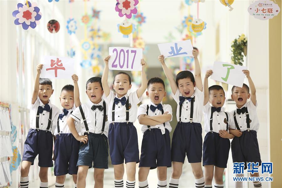 新竹玄奘大學