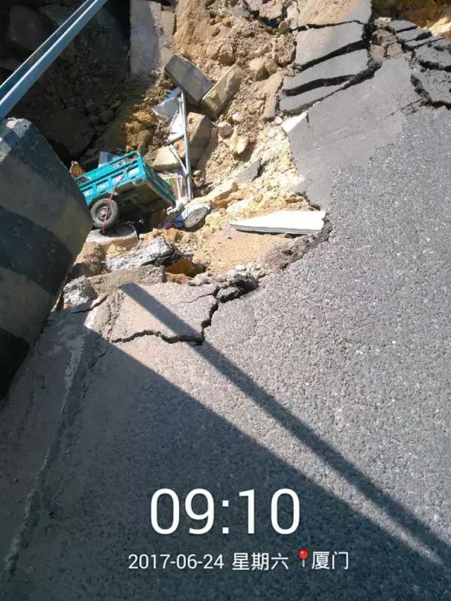謝忻