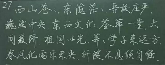 村上里沙