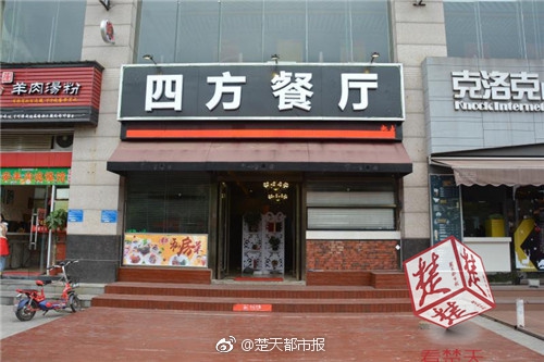 91TV国产成人 福利