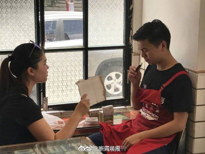 香苗玲音