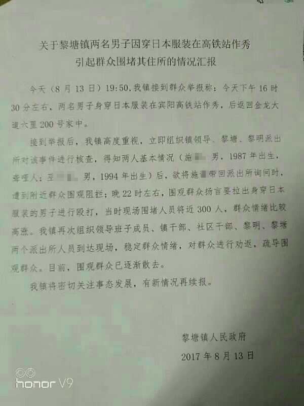 好爽 好紧 H电车痴汉