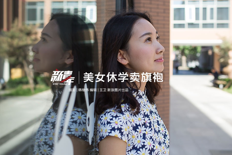 射人妻在线