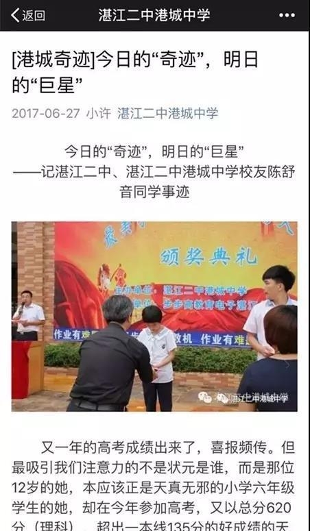性感 美女 性爱 视频
