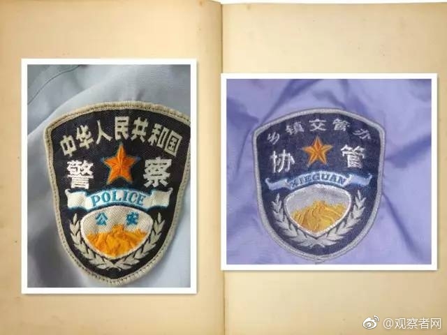 野宮凛子
