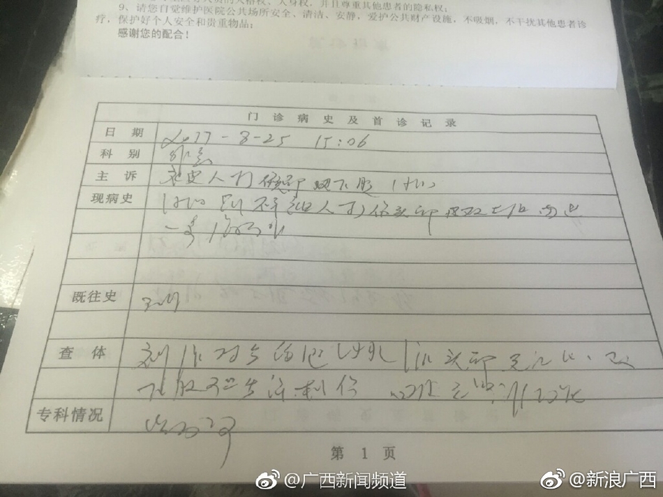色情 网站 无码
