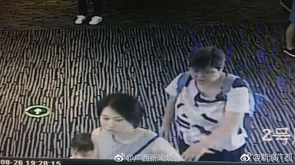 新疆维吾尔族美女