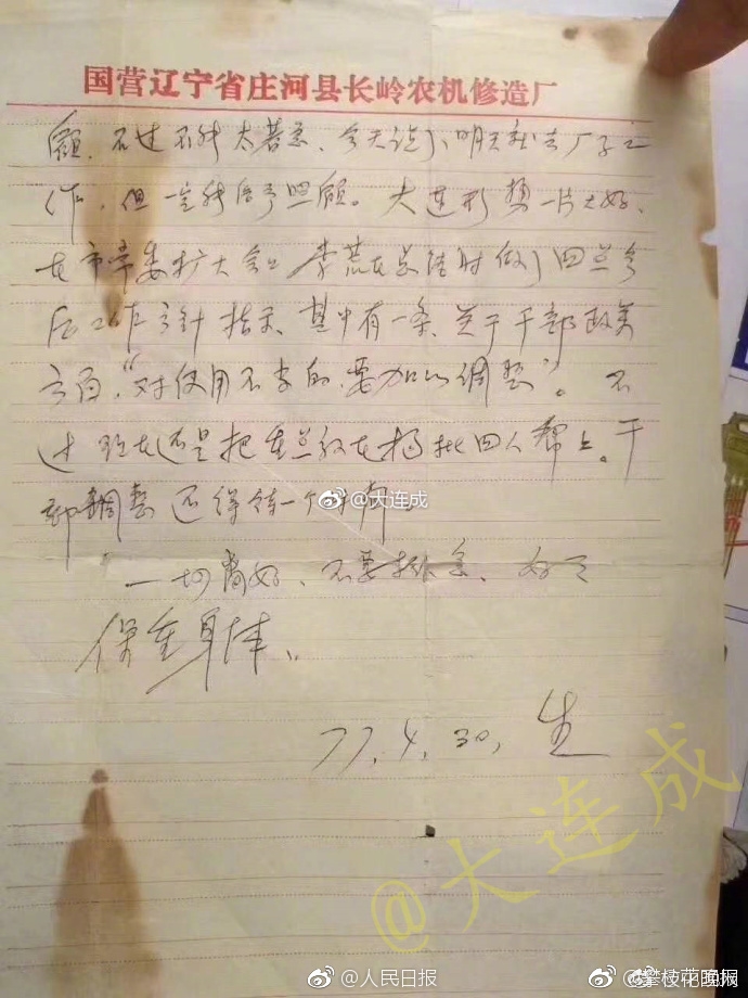 自拍三级片
