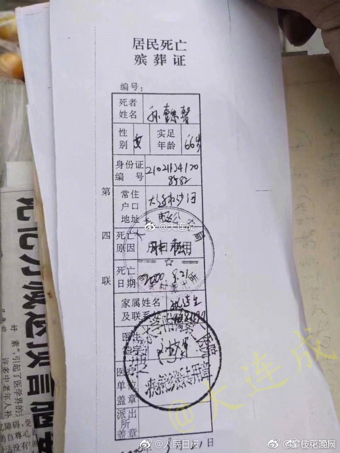Hdsexvideos日本少妇