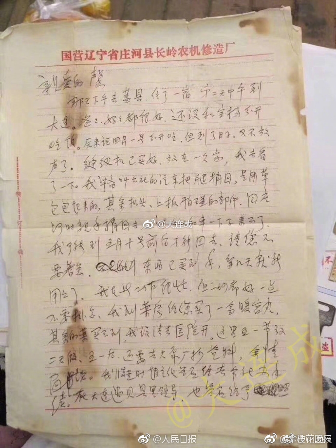 三级电影《金瓶梅分》