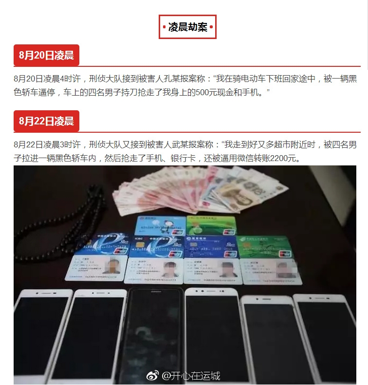 看男女日比免费视频