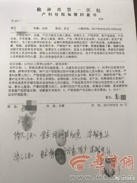 国产嘿咻视频