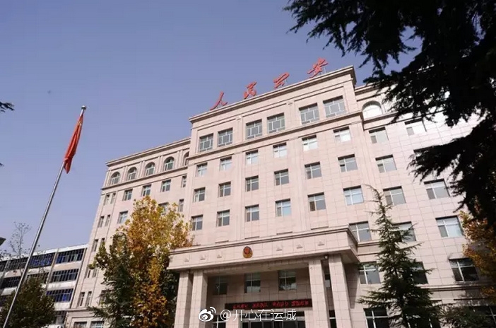 运城人口有多少2017_运城有传销图片