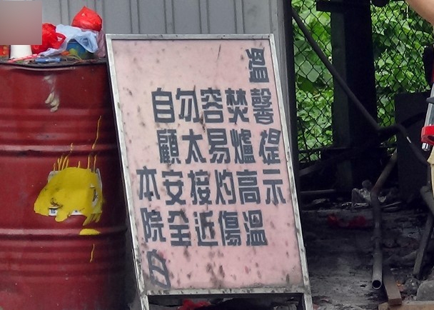 国产熟女视频