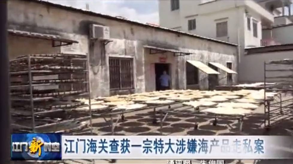 電擊棒