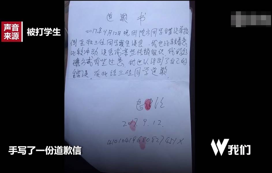 firee性公交车上HDXXX