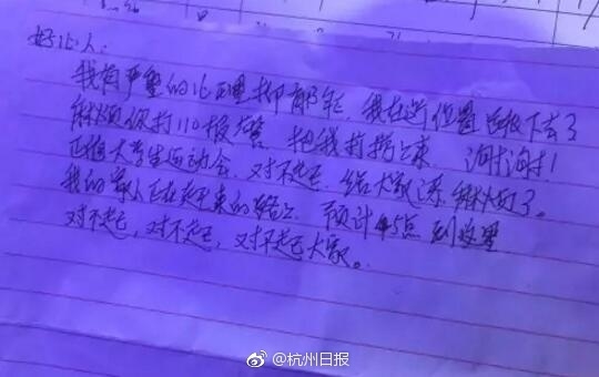 澳门毛片