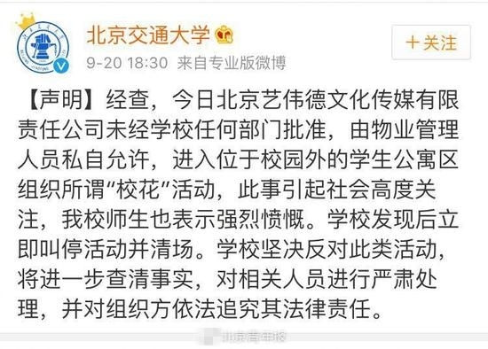 女生被操网站