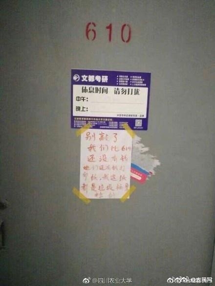 中国性爱三级片