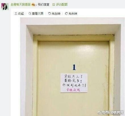 天天爽夜夜爽