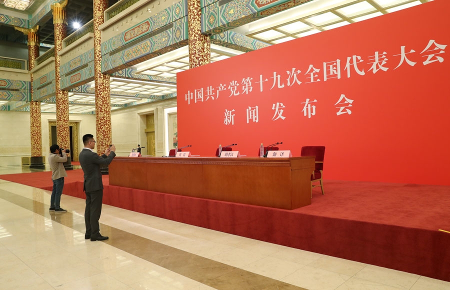 男男十八禁 啪啪免费软件