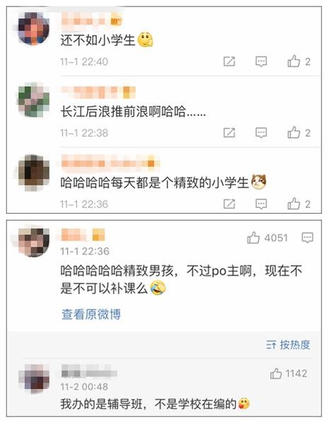 欧美性交