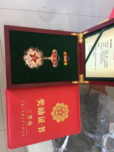 中国老太婆操B視频