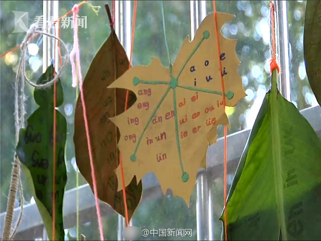 甘雨挤奶  动漫