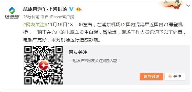 七龍珠