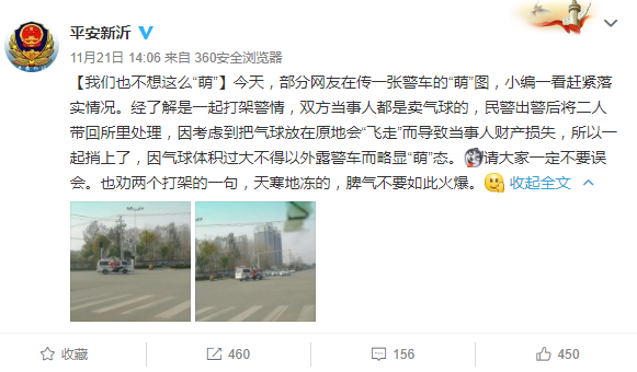 色狼软件