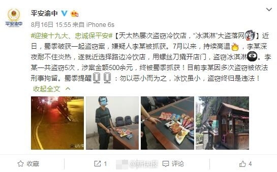 日本熟女五十路P0M