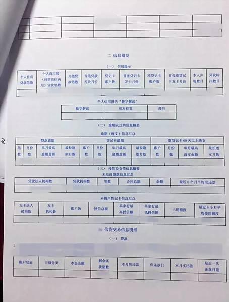 韓國走光