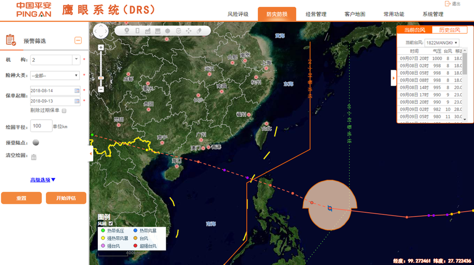 平安县人口_青海省平安县图片