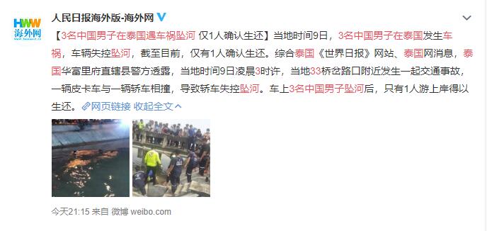 饭岛爱三级片关糸