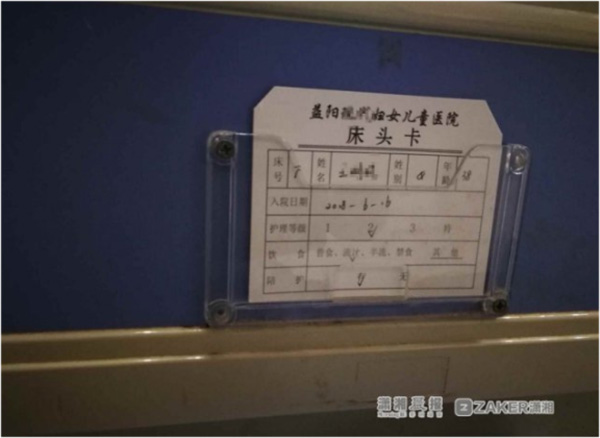 动漫美女被 被扒开羞羞3b
