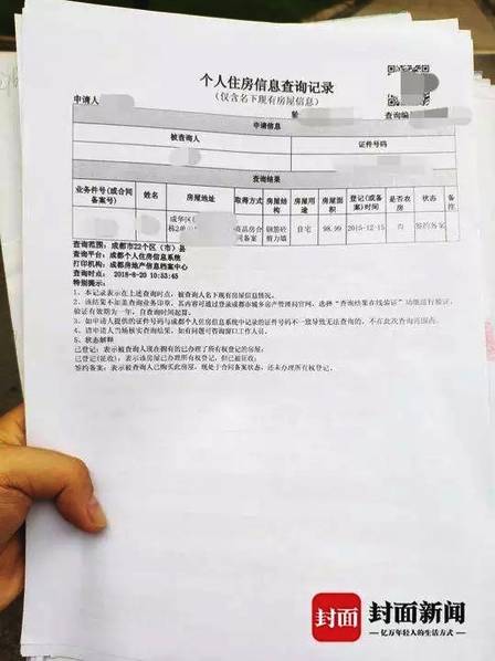 男明星被扒开腿坐做J8
