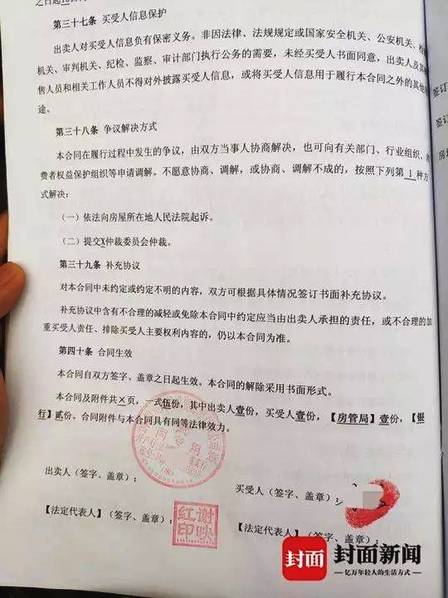 台灣美女