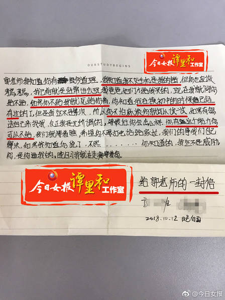 神楽坂百合子
