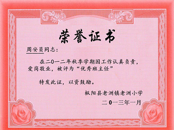 健身小葉