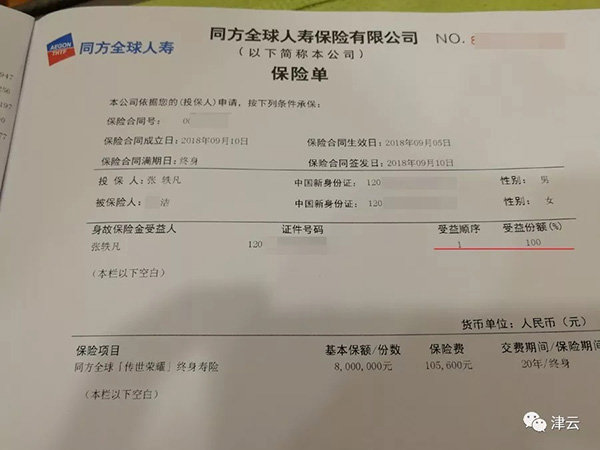 不知火舞被狂 无码流出