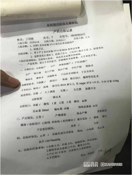 九九国产精品视频