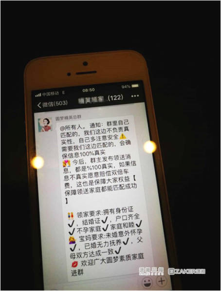 多强被 c到爽 H电影