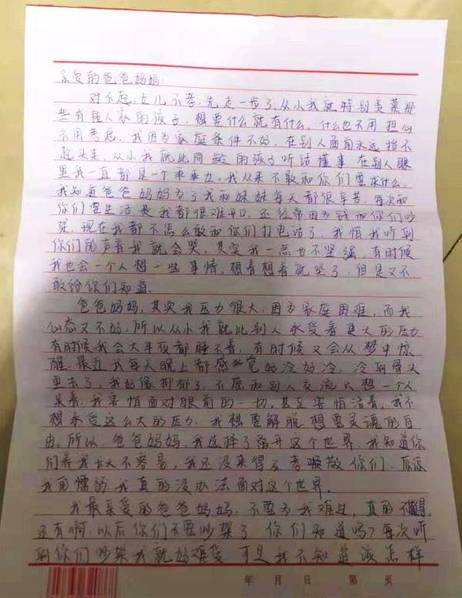 美国巜性来潮喷1