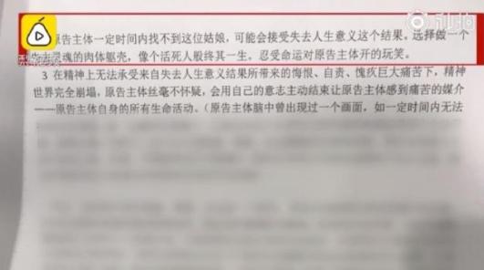 樓下的房客