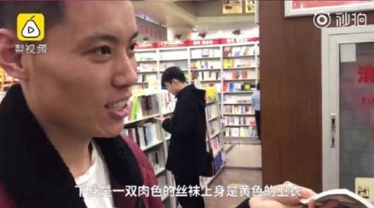 被主人抽打私密部位羞辱