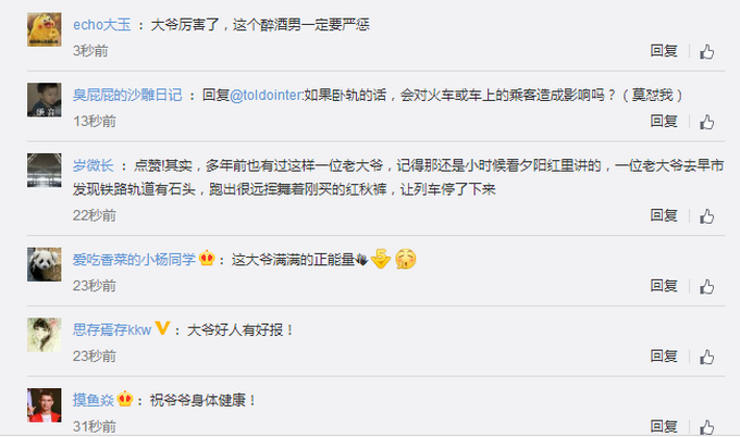 国产一级a毛一级a爰片