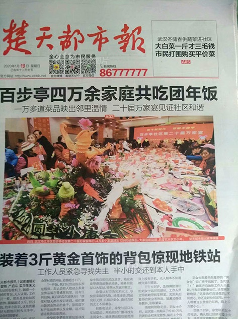 欧美在线视频一区