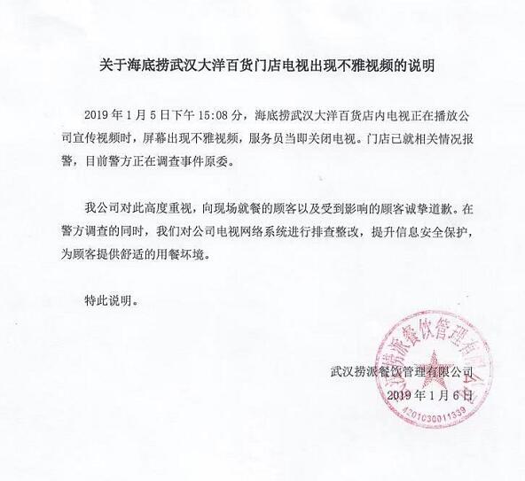 校花被 娇喘出奶动漫