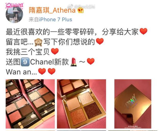 心动直播